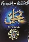 Tajali