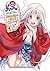 Yuuna and the Haunted Hot Springs, Vol. 1