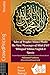 Tales of Prophet Adam (Pbuh) The First Messenger of Allah SWT Bilingual Edition English & Russian {Сказки Пророка Адама Первый Посланник Аллаха (Бог)} (Russian Edition)
