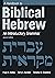 Handbook to Biblical Hebrew...