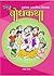 Bodhkatha by Ravindra Kolhe