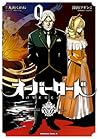 オーバーロード 9