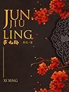 Jun Jiuling Vol 4...