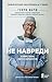 Не навреди. Истории о жизни, смерти и нейрохирургии by Henry Marsh