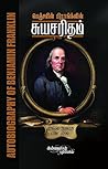 Benjamin Franklin