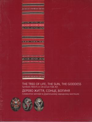 The Tree of Life, The Sun, The Goddess: Symbolic Motifs in Ukrainian Folk Art (Paperback)
