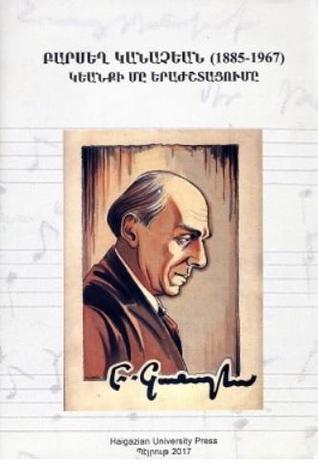 Barsegh Kanachian (1885-1967)-Բարսեղ Կանաչեան (1885-1967)
