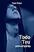 Todo Teu by Nuno Oskar