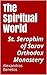 The Spiritual World  by Alexandros Benetos