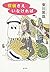 探偵さえいなければ