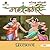 प्रच्छन्न  by नरेंद्र कोहली, Narendra Kohli