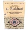 the creed of the imam of hadith al-bukhari by محمد بن إسماعيل البخاري