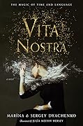 Vita Nostra (Vita Nostra, #1)