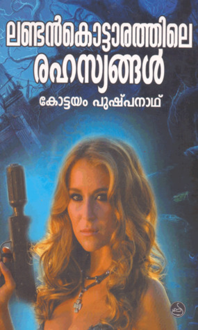 London Kottarathile Rahasyangal (Paperback)