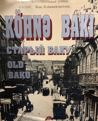 Köhnə Bakı / Старый Баку / Old Baku (Hardcover)