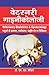 Veterinary Gynaecology by M.L. Parihar