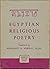 Egyptian Religious Poetry