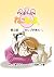 Ann and Chobi of nekomannma...