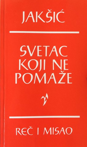 Svetac koji ne pomaže