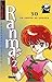 Ranma 1/2, Tome 30:  Un Amour De Cochon (Ranma ½, #30)
