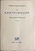 Ο καπετάν Μιχάλης by Nikos Kazantzakis Ο καπετάν Μιχάλης by Nikos Kazantzakis