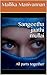 Sangeetha jaathi mullai by Mallika Manivannan