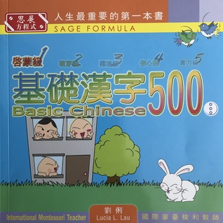 Sagebooks Basic Chinese 500 Beginning Reader #3