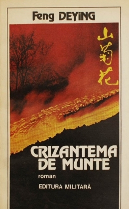 Crizantema de munte