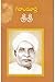 గిరాంమూర్తి [Giram Murthy]