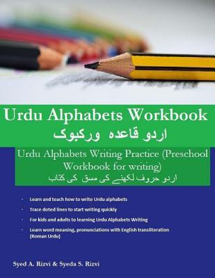 Urdu Alphabets Workbook: Urdu Alphabets Writing Practice (Preschool Workbook for writing) (Urdu Edition)