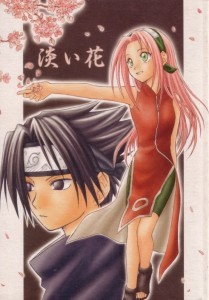 Light Flower (Awai Hana)