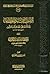 أصول الإنشاء والخطابة ويليه...