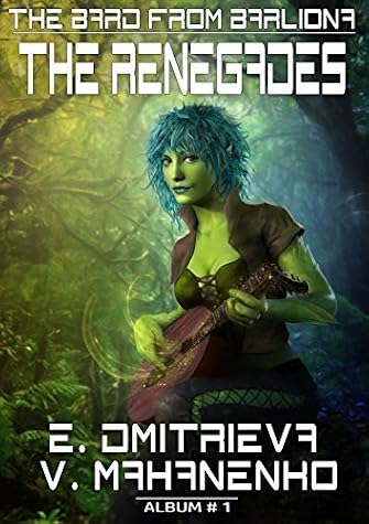 The Renegades by Eugenia Dmitrieva book cover