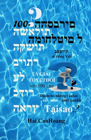 ההסברים המוחלטים ל -100 השאלות הקשות ביותר על כדור הארץ