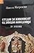 Студии за живописот од западна Македонија XV-XVIII by Никола Митревски Студии за живописот од западна Македонија XV-XVIII by Никола Митревски