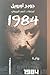 1984