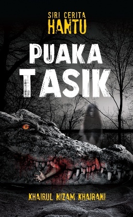 Puaka Tasik (Paperback)
