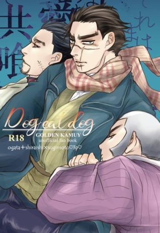 Golden Kamuy dj - Dog Eat Dog (Paperback)