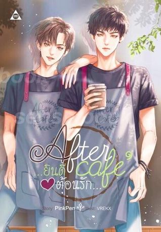 After cafe ยินดีต้อนรัก