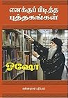 Enakkup Piditha P...