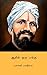 ஆறில் ஒரு பங்கு ( Aaril Oru Pangu ) (Tamil Edition)