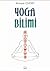 yoga bilimi by Maryse Choisy