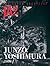 JA 59: AUTUMN 2005: JUNZO YOSHIMURA