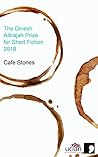 The Dinesh Allirajah Prize for Short Fiction 2018: Café Stories