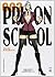 Prison School, Vol. 2 (Prison School #2)