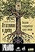 От атомов к древу. Введение...
