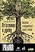 От атомов к древу. Введение в современную науку о жизни
