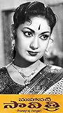 Mahanati Savitri
