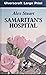 Samaritan's Hospital