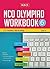 National Cyber Olympiad Work Book (NCO) - Class 6